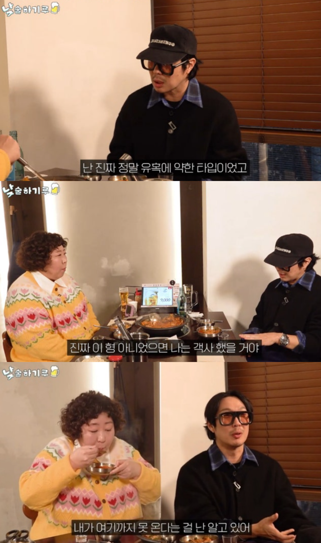 유튜브 채널 ‘뭐든하기루’ 캡처