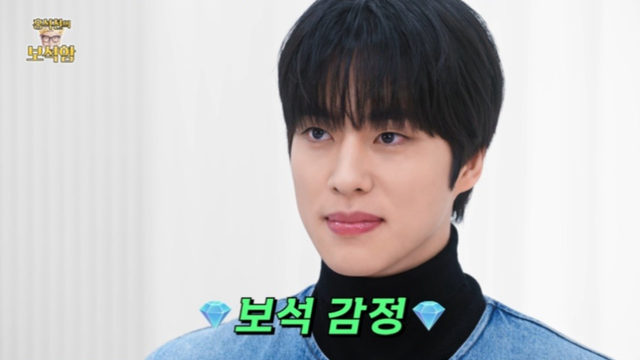 유튜브 채널 ‘홍석천의 보석함’ 캡처