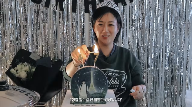 유튜브 채널 ‘장공장장윤정’ 캡처