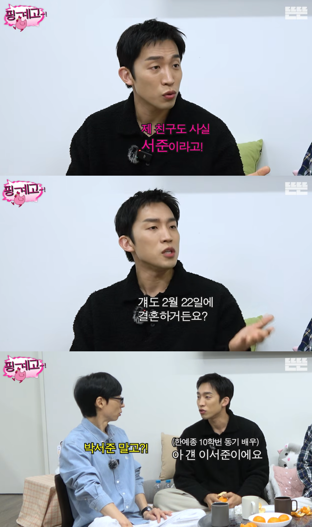 유튜브 채널 ‘뜬뜬’ 캡처