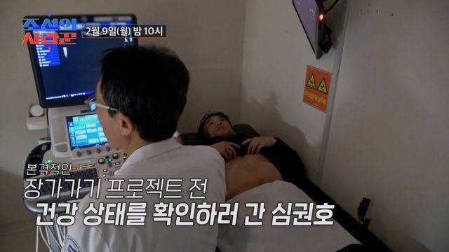 사진제공｜TV 조선