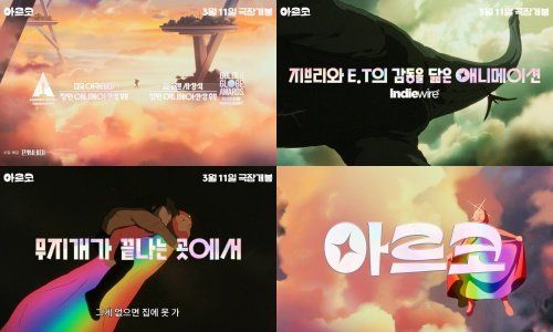 사진제공｜판씨네마