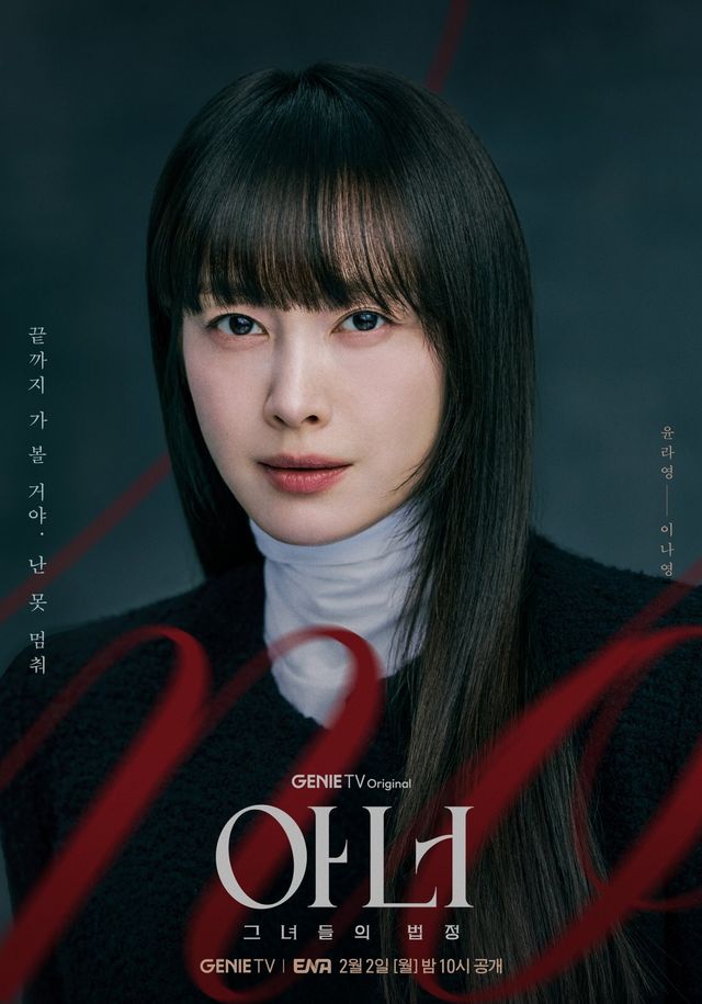 사진= KT스튜디오지니