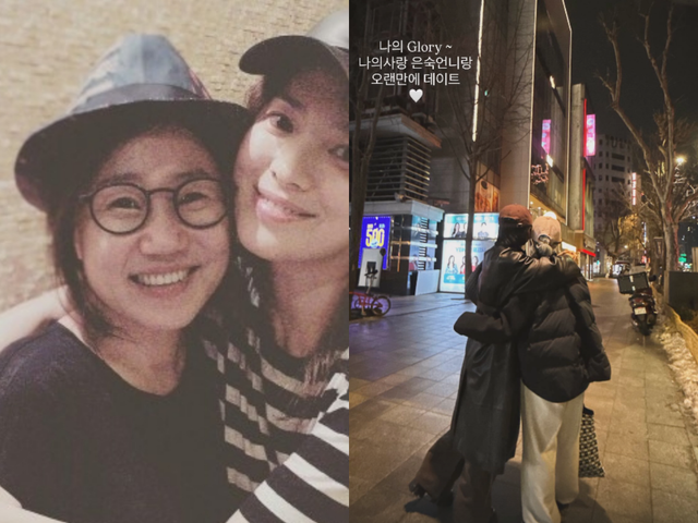 송혜교 SNS 캡처