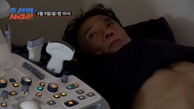 사진제공｜TV 조선