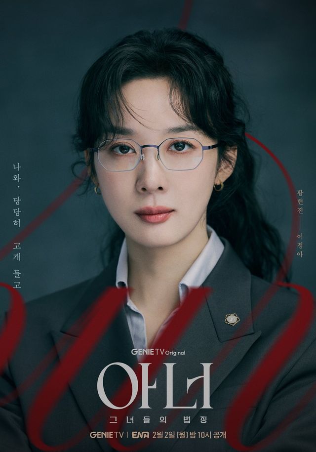 사진= KT스튜디오지니