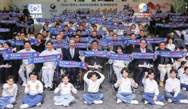 2026밀라노·코르티나담페초동계패럴림픽에 출전할 대한민국 선수단이 2일 송파구 올림픽파크텔에서 열린 결단식에서 선전을 다짐했다. 뉴시스