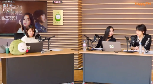 사진제공｜KBS HappyFM