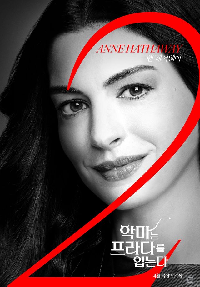 사진=월트디즈니 컴퍼니 코리아