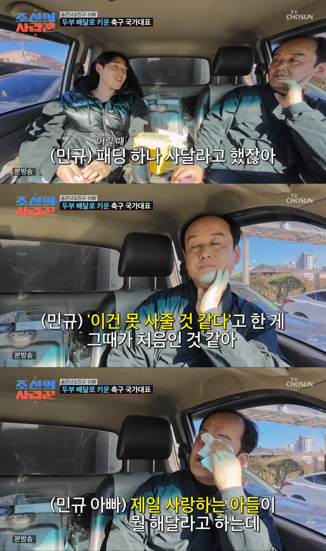 사진제공｜TV 조선