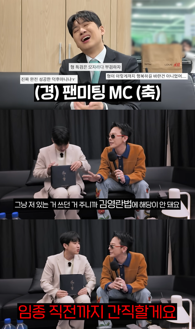 유튜브 채널 ‘미미미누’ 캡처