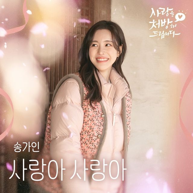 사진제공 | 냠냠엔터테인먼트