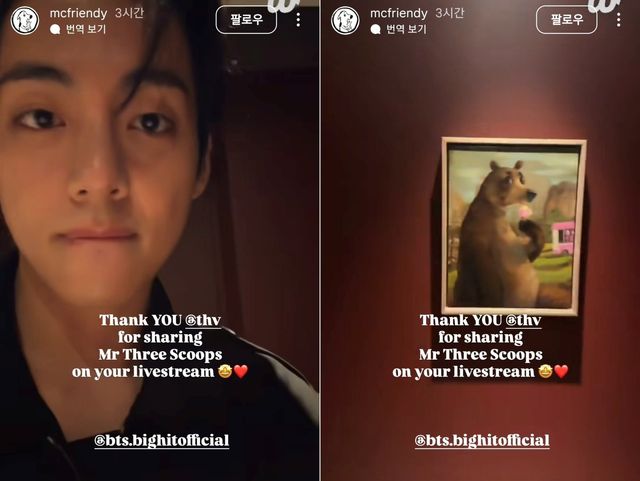 앨리스 프렌드 인스타그램