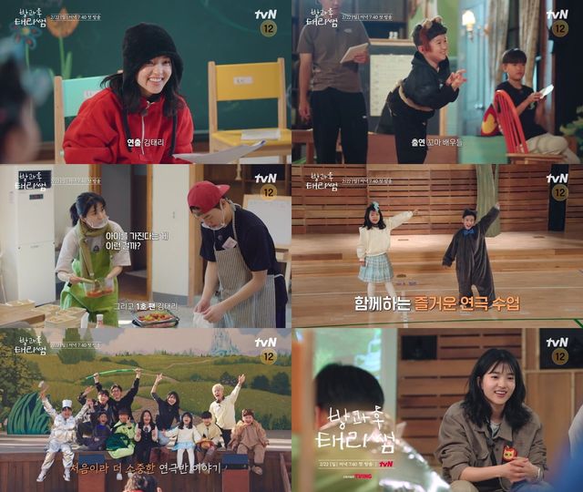 사진=tvN