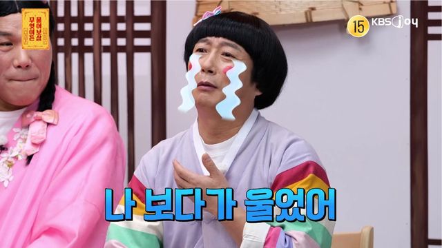 사진제공｜KBS Joy