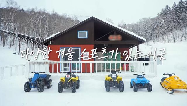 사진=채널S, SK브로드밴드