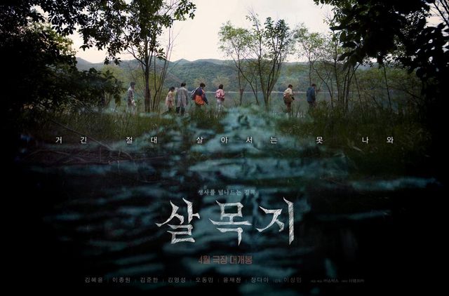 사진제공｜쇼박스