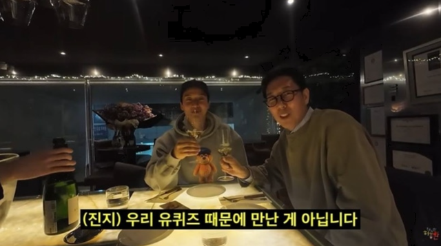 유튜브 채널 ‘궁금하면 허경환’ 캡처