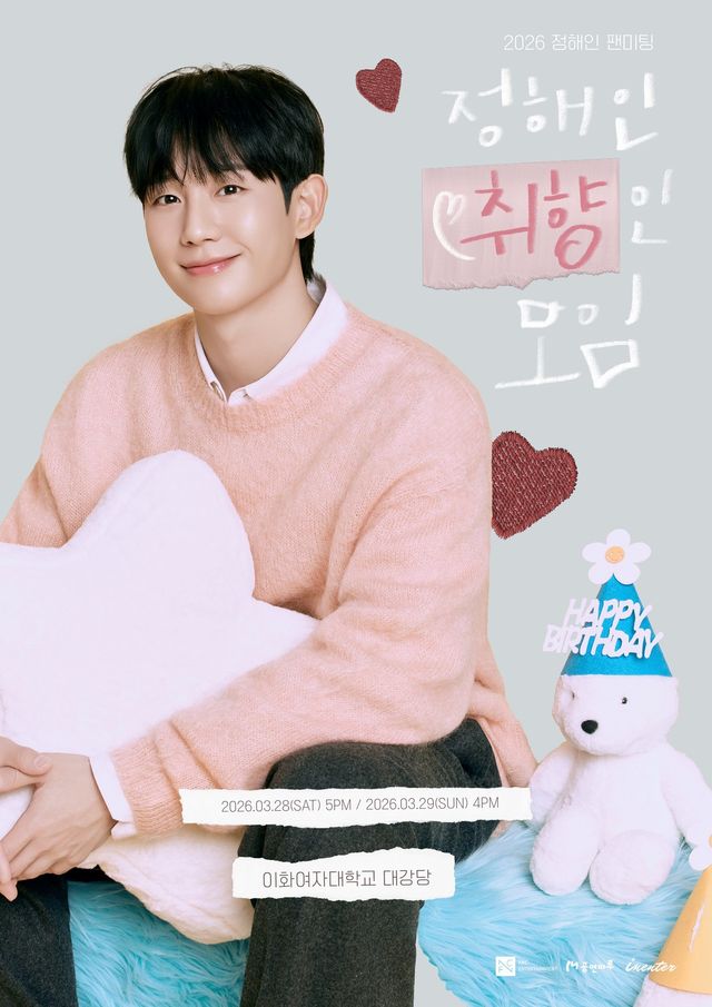 사진제공｜FNC엔터테인먼트