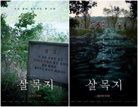 사진제공｜쇼박스