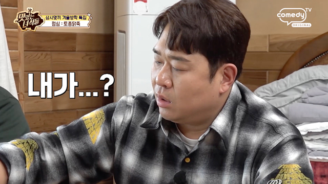 사진제공｜코미디TV