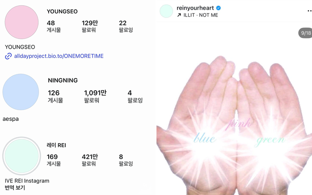 사진캡처 | 영서·닝닝·레이 인스타그램