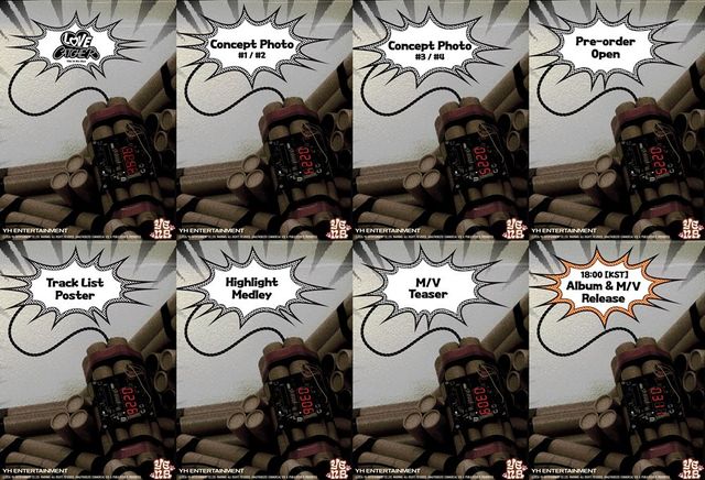 사진=YH엔터테인먼트