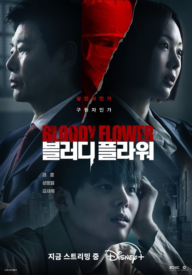 사진제공 | 월트디즈니컴퍼니 코리아