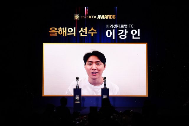 축구국가대표팀 미드필더 이강인이 24일 천안 코리아풋볼파크에서 열린 ‘2025 KFA 어워즈’서 남자부 ‘올해의 선수’로 선정됐다. 시상식에 참석하지 못한 이강인은 영상을 통해 수상 소감을 밝혔다. 사진제공｜대한축구협회