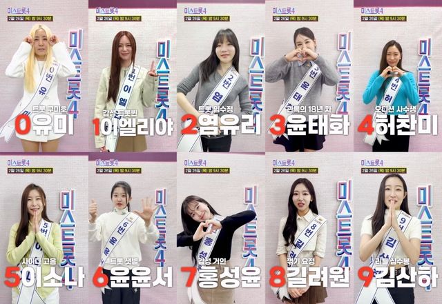 사진제공 | TV조선