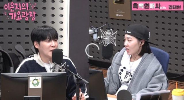 KBS CoolFM ‘이은지의 가요광장’ 방송화면 캡처