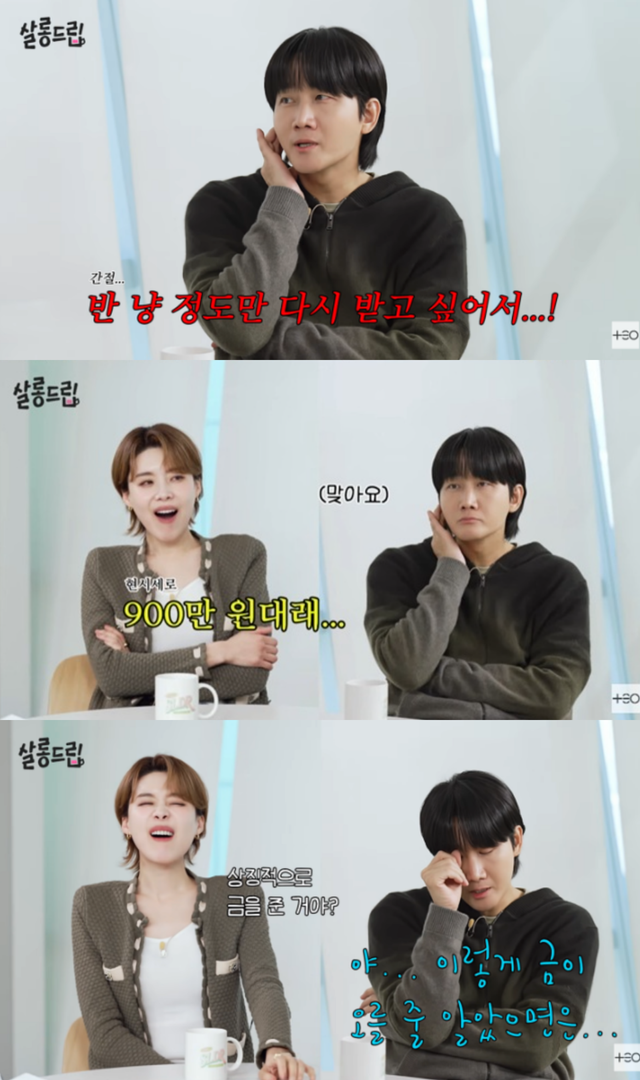 유튜브 채널 ‘테오’ 캡처