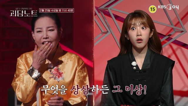 사진제공｜KBS Joy