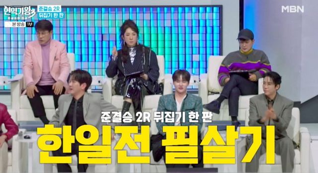 사진=MBN