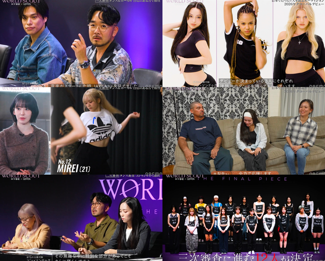 캣츠아이의 성공 신화를 이어갈 자매 그룹 결성 오디션 ‘월드 스카우트: 더 파이널 피스’가 24일 글로벌 OTT 아베마를 통해 첫 선을 보였다. 사진제공|아베마(ABEMA)