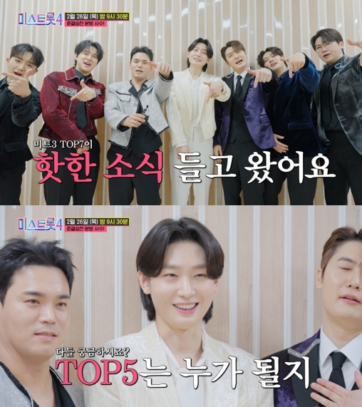 사진제공 | TV조선