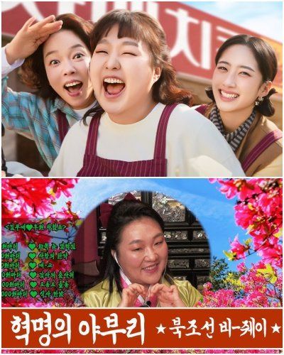 사진제공｜쿠팡플레이·유튜브 채널 ‘핫이슈지’