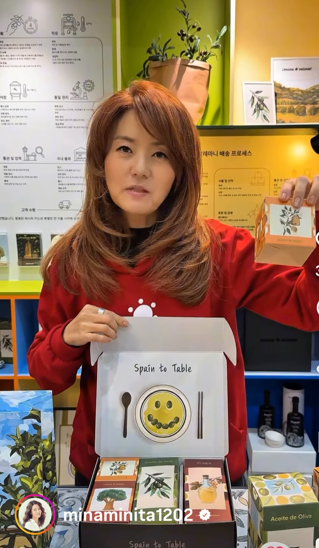 이번 페어 기간에만 만날 수 있는 올라미나 한정판 세트상품 사진출처=손미나 인스타그램