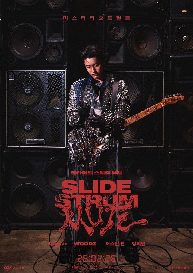 사진제공｜EDAM엔터테인먼트