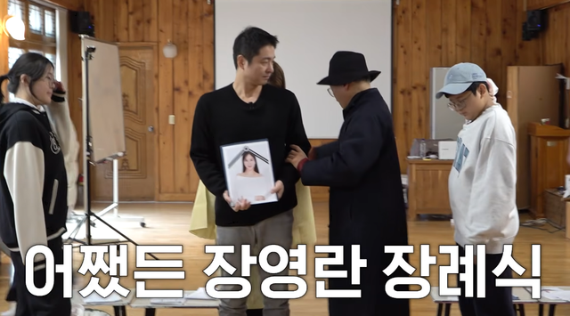 유튜브 채널 ‘A급 장영란’ 캡처