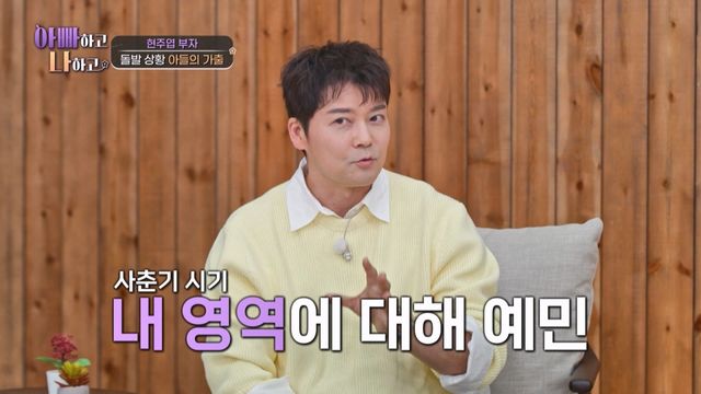 사진제공｜TV조선