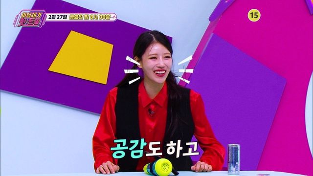 사진제공｜KBS Joy