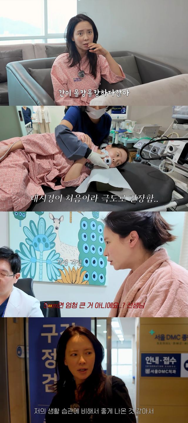 사진=송지효 유튜브