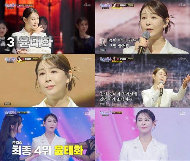 사진제공｜TV 조선