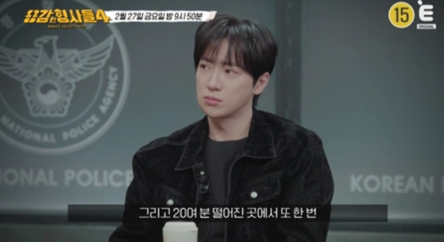 사진제공｜E채널