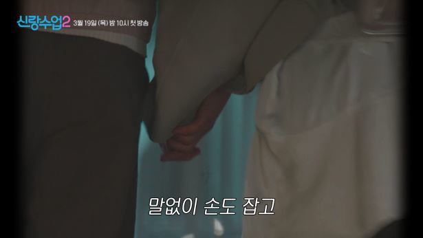 사진제공｜채널A