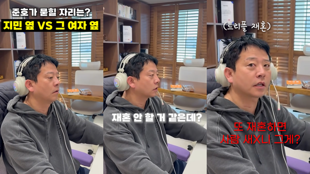 유튜브 채널 ‘준호 지민’ 캡처