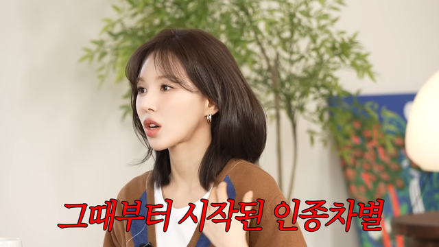 사진=유튜브 채널 ‘고은언니 한고은’