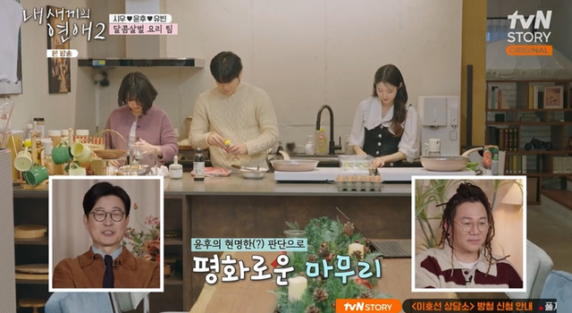 사진제공｜tvN STORY·E채널