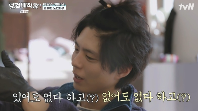 사진제공｜tvN